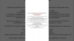 Маркетинг-план