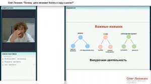 Как кружки и секции помогают адаптации в школе 08.10.2017