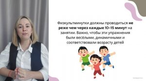 Ðидео 2. Ðак оÑганизоваÑÑ Ð·Ð°Ð½ÑÑие