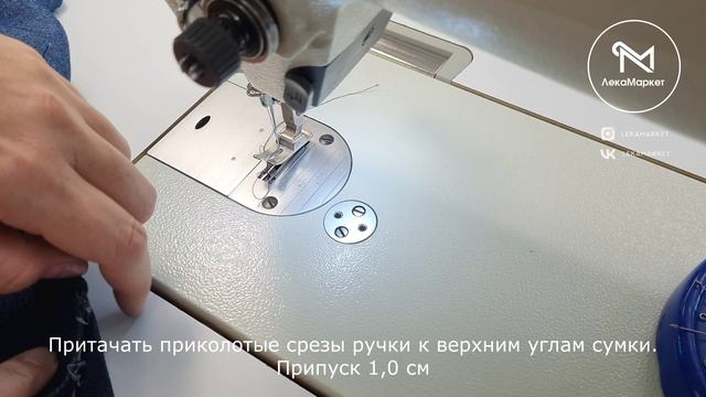 Сумка шопер