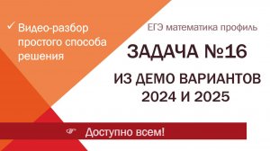 Решение экономической задачи ЕГЭ профиль демонстрационный вариант