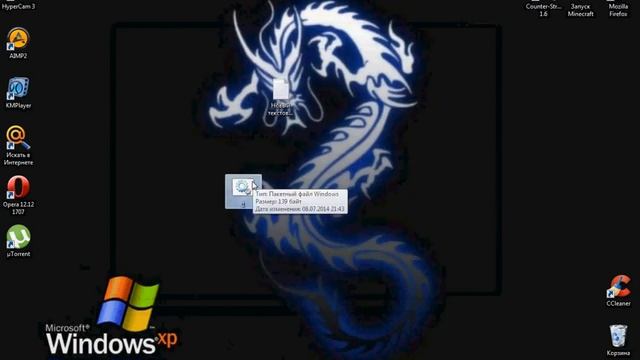 вирус для компа но не вреданосный смотреть онлайн