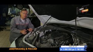 автообзор КАДИЛАК CT6 / CADILLAC CT6 - честно об американце