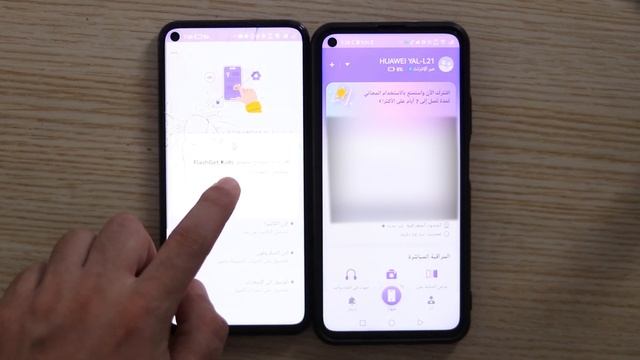 التحكم في هاتف اخر عن بعد | تطبيق الرقابة الابوية FlashGet Parental Control