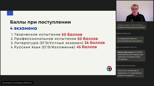 Звукорежиссура. День открытых дверей online.