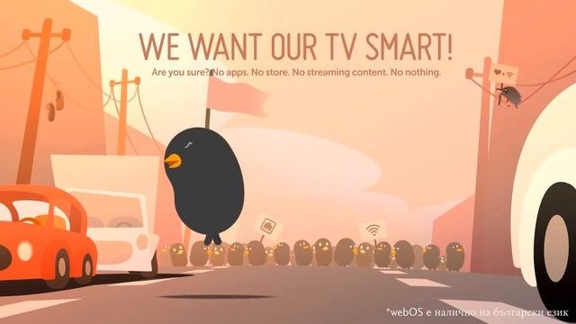 LG WebOS Smart TV - Настройка на развлеченията с BeanBird