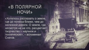 ИСТОРИЯ В ЛИЦАХ И ФАКТАХ, 22.10.2024