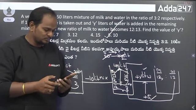 BEST SHORTCUTS OF SINGLE LINE QUESTIONS FOR SBI BANK EXAMS | ADDA247 Telugu смотреть онлайн