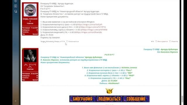 Просрок