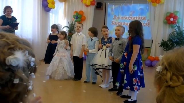 До свидания детский сад