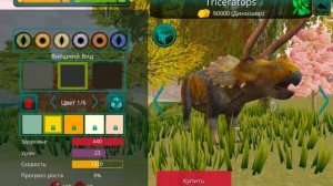 харастиристики дино из игры аел