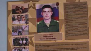 Учебный класс имени Героя (21.10.2024)