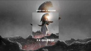 Ya Quluban - (Sped Up + Reverb ) // Soulful ArabicNasheed // New Arabic Nasheed.