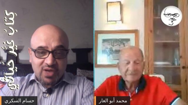 كتاب غير حياتي: د. محمد أبو الغار-6 смотреть онлайн