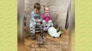 Юный фермер 2022г