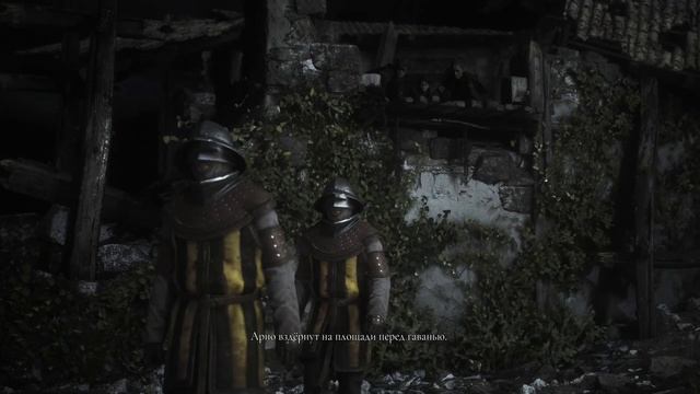 A Plague Tale Requiem Прохождение Часть 13 - Пустота