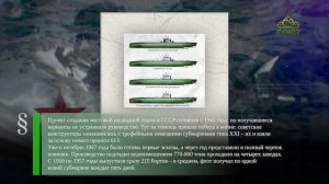 Этот день в истории. 25 октября