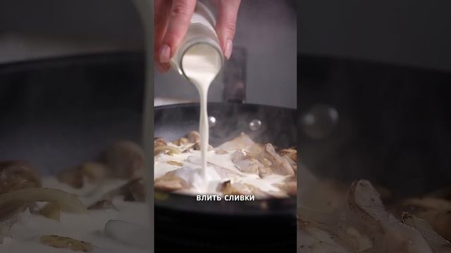 Фишстроганов из кефали #life #рецепты #кухня #реки #готовка #еда #готовь #вкусно смотреть онлайн