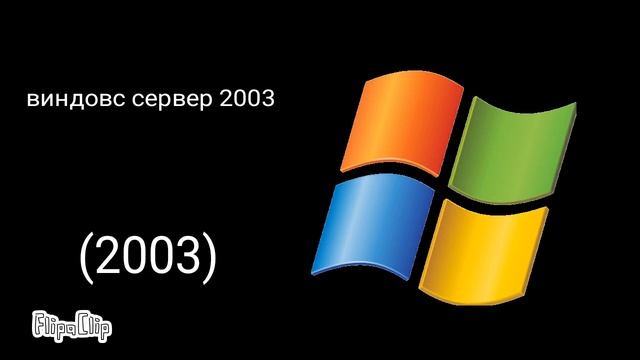 эволюция виндовс ( 1985 - 2019) смотреть онлайн