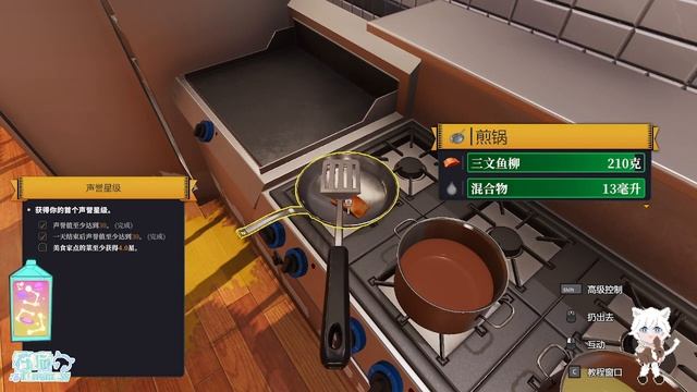 【Cooking Simulator Windows】8/23 今天如果網路再不好就是我不適合煮菜 смотреть онлайн