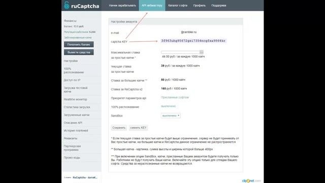 Инструкция по установке скрипта для Freebitco In, Freedoge Co In
