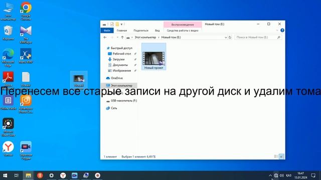Как увеличить скорость жесткого диска смотреть онлайн