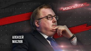 Алексей Маслов: о контроле Интернета в Китае, запрете на роскошь и демографии Поднебесной