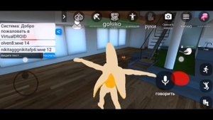 Что VR chat на android... Обзор на [виртуальный дроид 2]