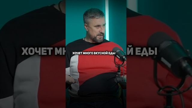 ЭГОИЗМ И ОТНОШЕНИЯ #максимрыбалко #психология #психолог #отношения