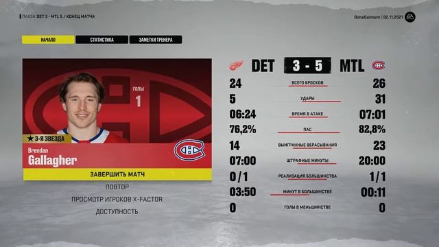 NHL 22 карьера за Детройт Ред Уингз №9 Поднял уровень сложности и вот что получилось.