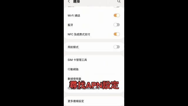 仁德 更改學校IP （ipad OS版） смотреть онлайн