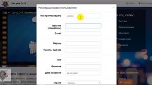 Международная лотерея LOVA. Игра. Как зарегистрироваться в ЛОВА