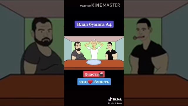 Сборник А4 все серии подряд