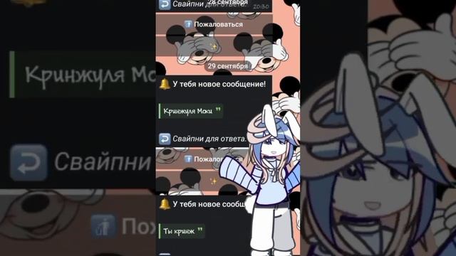 #гача #gacha #гачаклуб #гачалайф