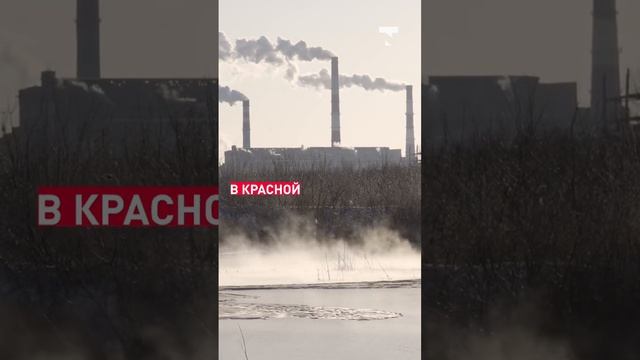 По ряду ТЭЦ выявлена неготовность к отопительному сезону