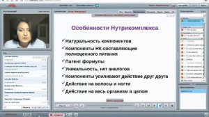 Нутрикомплекс для волос и ногтей Wellness от Орифлэйм