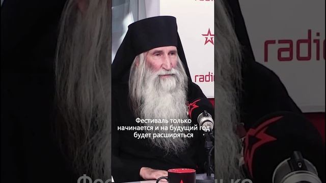 Фестиваль только начался и на будущий год будет расширяться