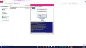 Как активировать Windows 10