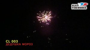 Салют 8 зарядов Дедушка мороз