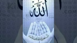 Астагфируллах,  нашид