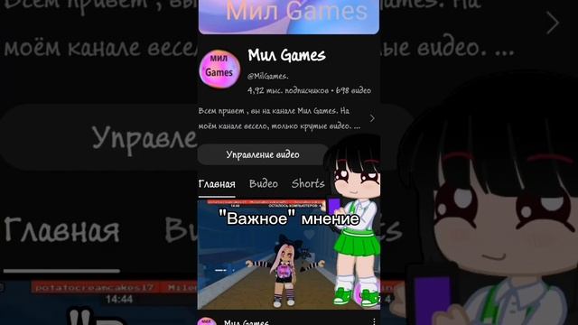 Бан, бан, бан #гачаклуб #рекомендации #гача_лайф #gachalife #gacha #рек #гача #меме смотреть онлайн