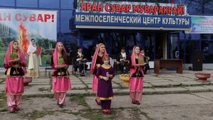 Магарамкентский район Яран сувар 2019