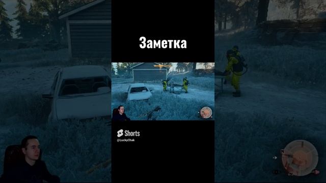 Заметка #shorts