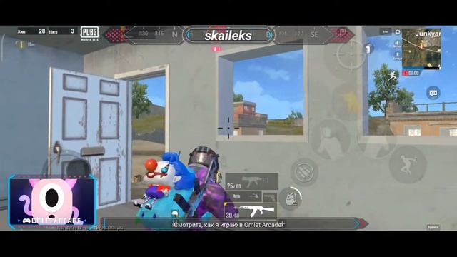 Смотрите мой стрим по "PUBG MOBILE LITE" в "Omlet Arcade"! смотреть онлайн