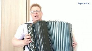 Любо братцы любо на баяне