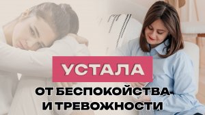 Стабильность или свои желания?