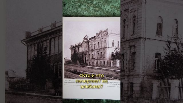 7. Для карты. Наглый Американский городишко