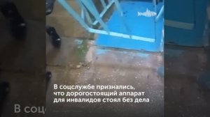 Дорогое оборудование после покупки не использовалось