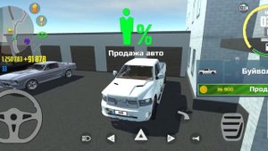 Я продал все машыны в симулятор автомобиля 2