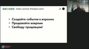 Дзен-продажи. Как осчастливить клиента и запомниться ему в первом разговоре.